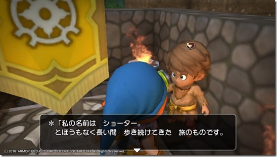 ＤＱＢメルキド８-１ - コピー
